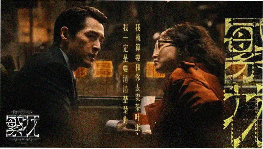 湖蓝像素档案机开机标识